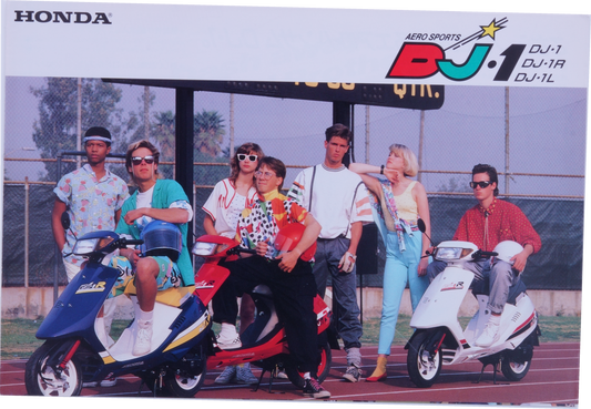 Brochure publicitaire japonaise Honda Dj1