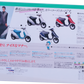 Brochure publicitaire japonaise Honda Tact new