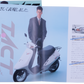 Brochure publicitaire japonaise Honda Tact new