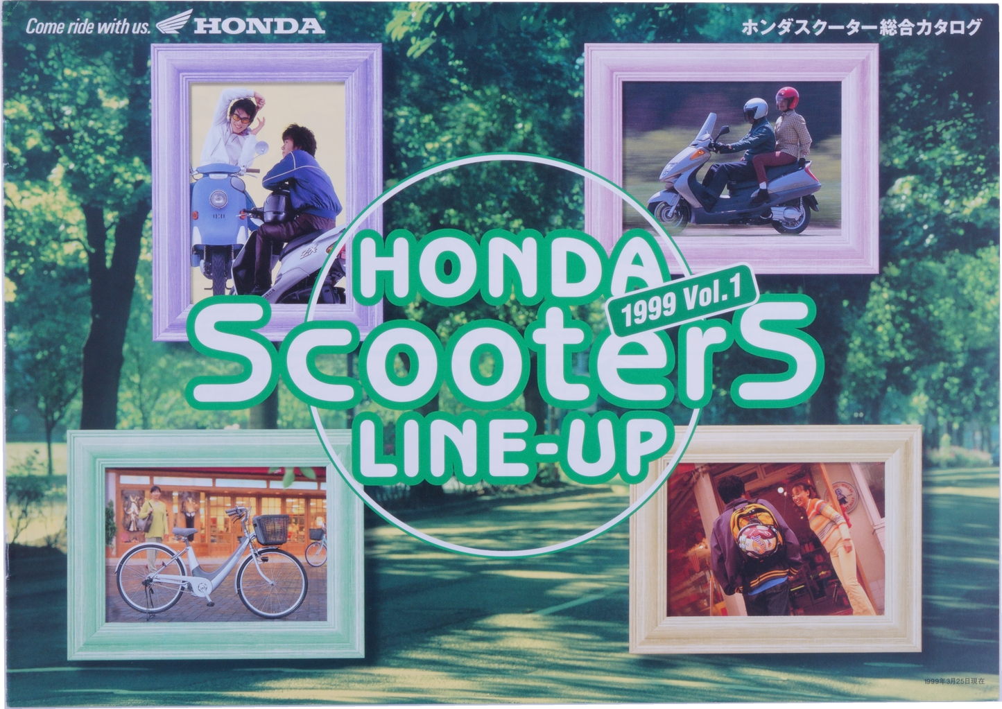 Brochure publicitaire japonaise Honda line up