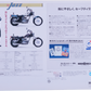 Brochure publicitaire japonaise Honda Jazz