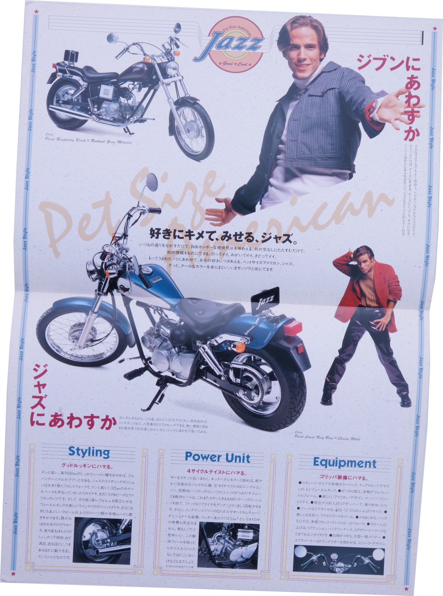 Brochure publicitaire japonaise Honda Jazz