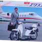 Brochure publicitaire japonaise Honda Express