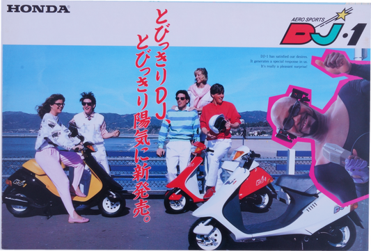 Brochure publicitaire japonaise Honda DJ1