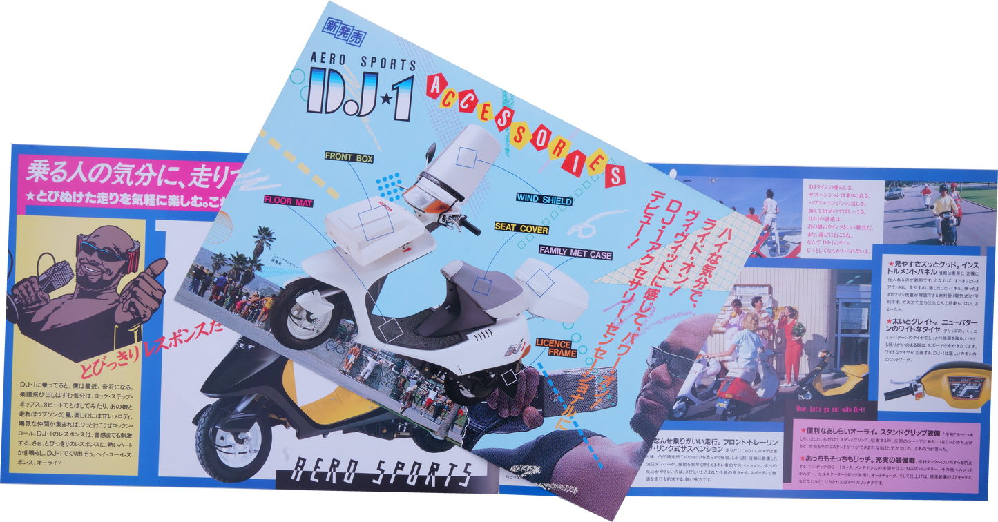 Brochure publicitaire japonaise Honda DJ1