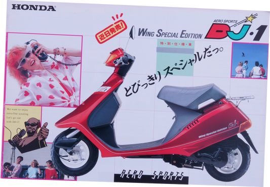 Brochure publicitaire japonaise Honda DJ1