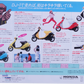 Brochure publicitaire japonaise Honda DJ1