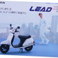 Brochure publicitaire japonaise Honda LEAD SS/R/80SS