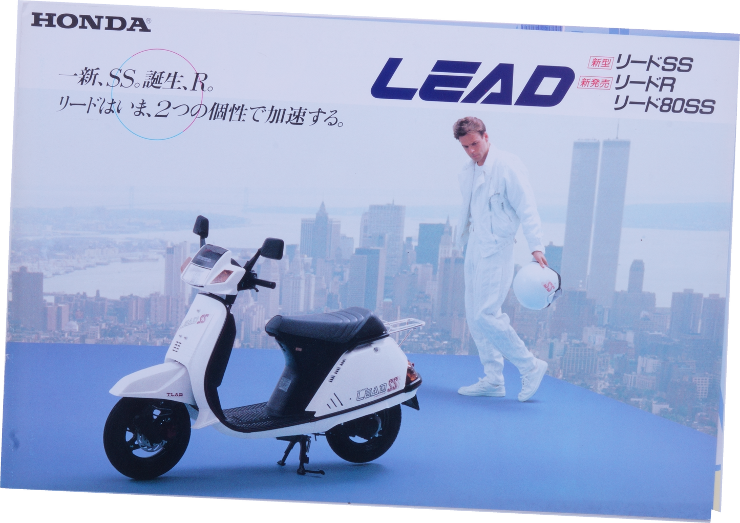 Brochure publicitaire japonaise Honda LEAD SS/R/80SS