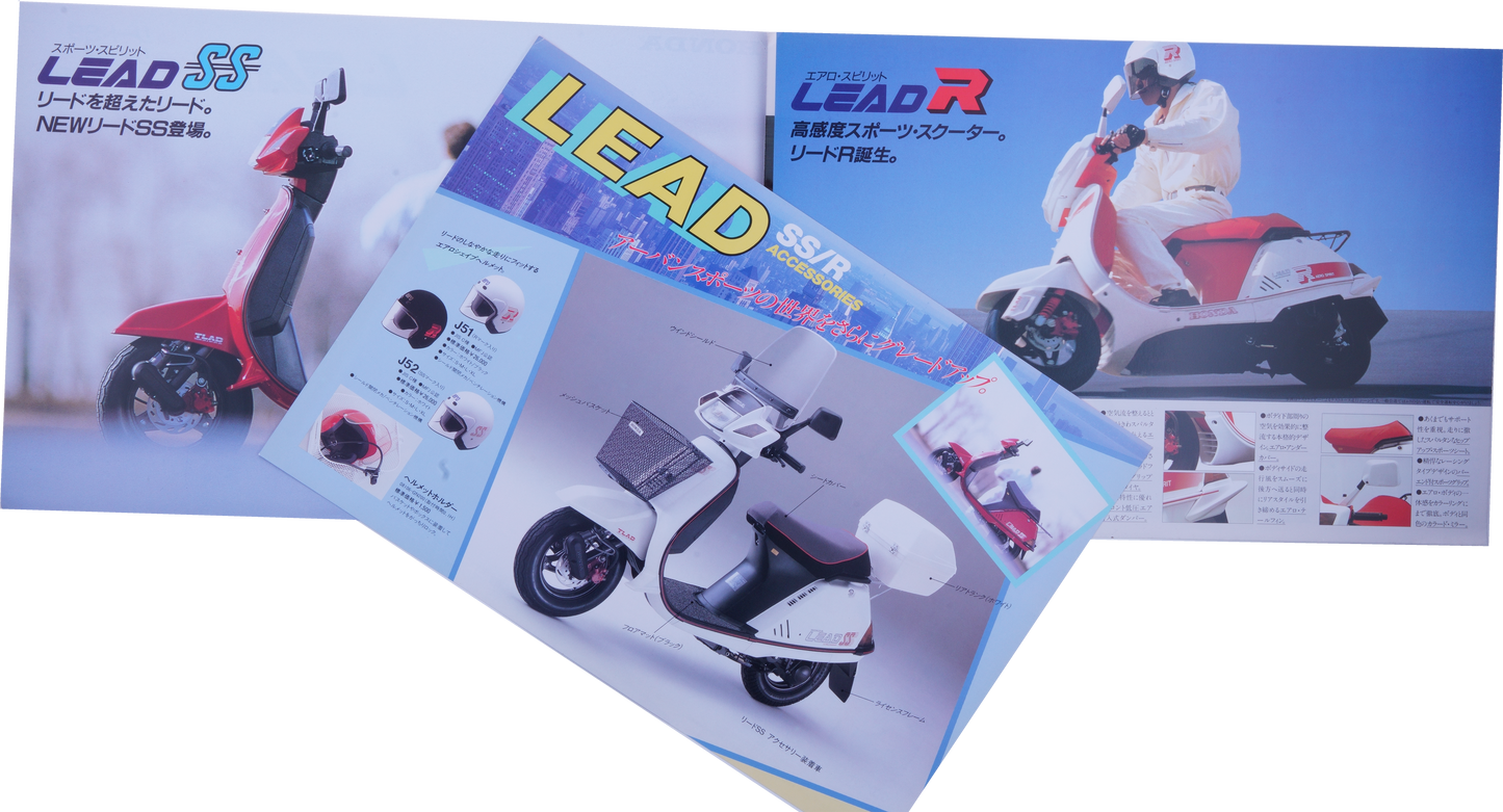 Brochure publicitaire japonaise Honda LEAD SS/R/80SS