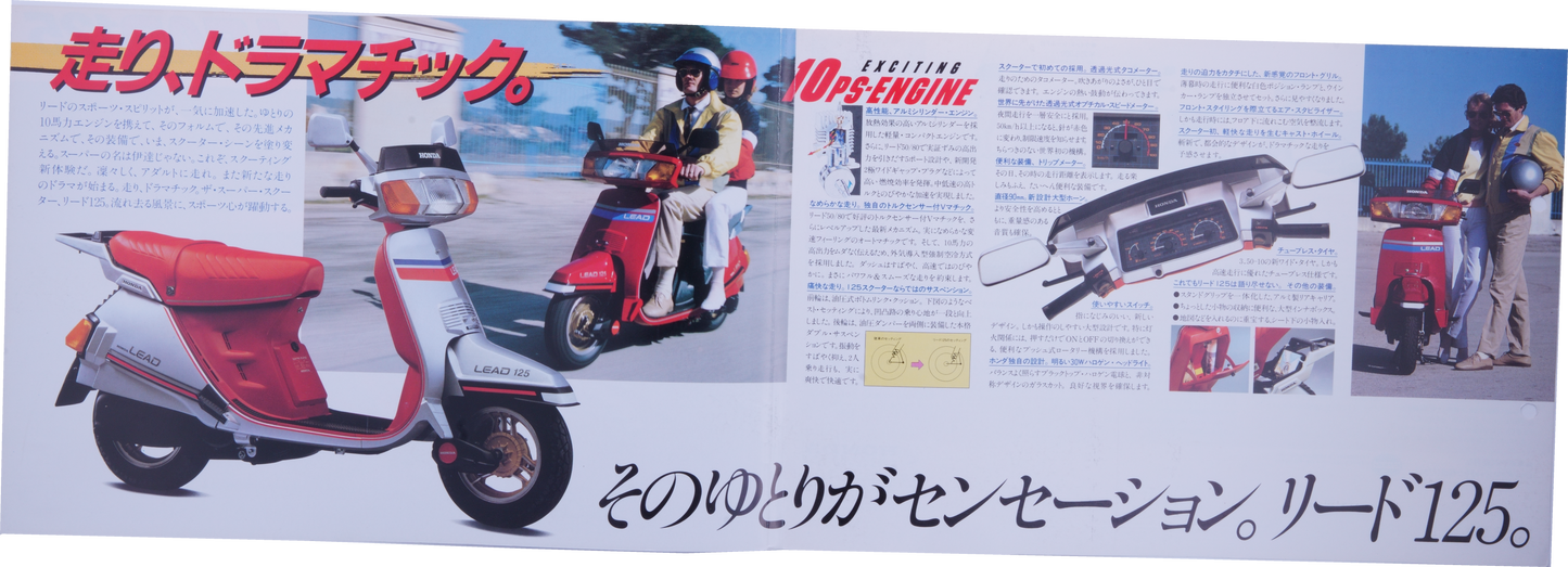 Brochure publicitaire japonaise Honda LEAD 125