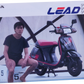 Brochure publicitaire japonaise Honda LEAD 50ss/80ss
