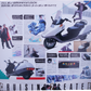 Brochure publicitaire japonaise Honda fusion