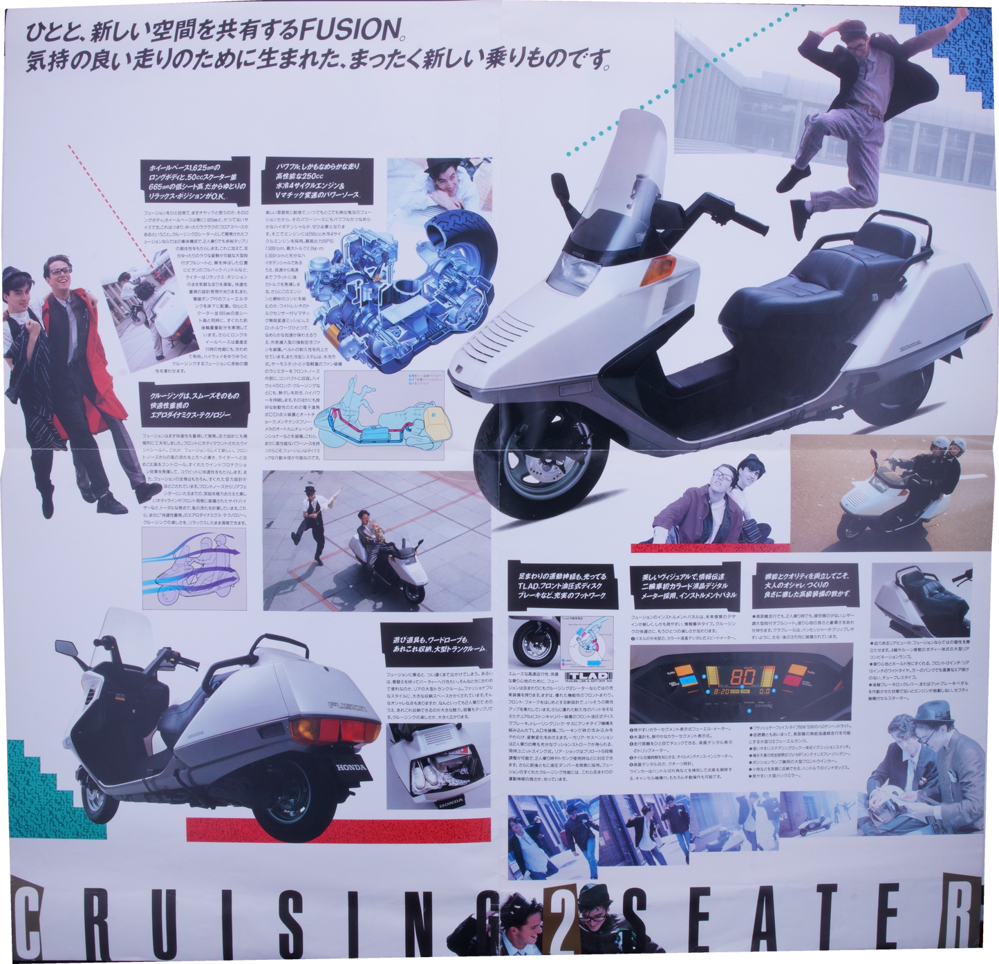Brochure publicitaire japonaise Honda fusion