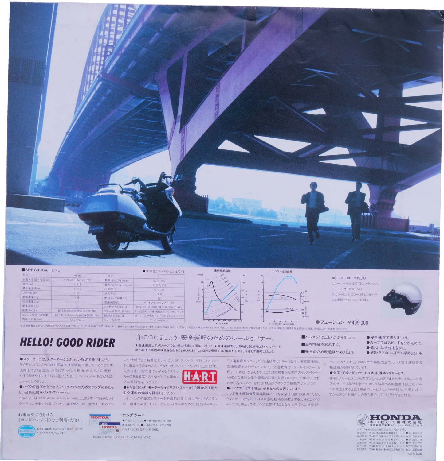 Brochure publicitaire japonaise Honda fusion