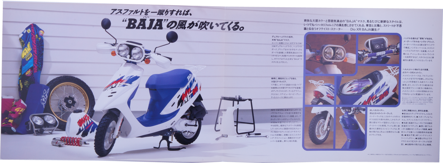 Brochure publicitaire japonaise Honda Dio XR BAJA