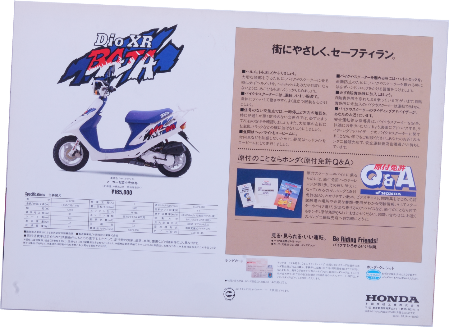 Brochure publicitaire japonaise Honda Dio XR BAJA