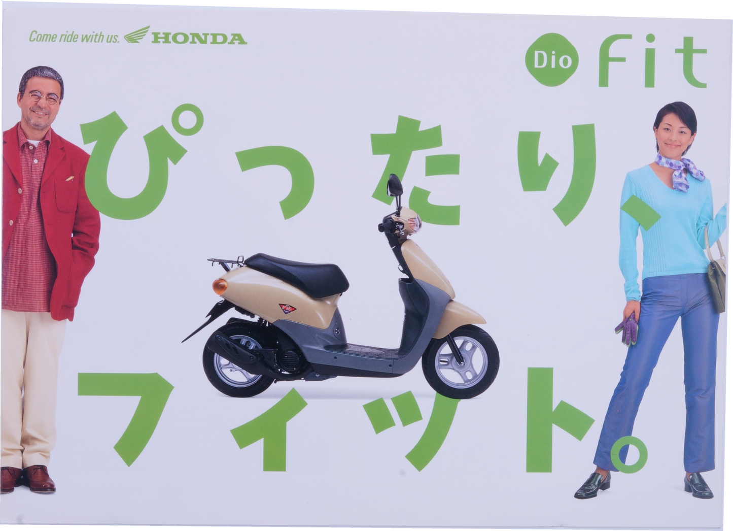 Brochure publicitaire japonaise Honda Dio fit