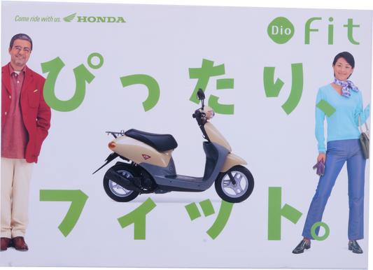 Brochure publicitaire japonaise Honda Dio fit