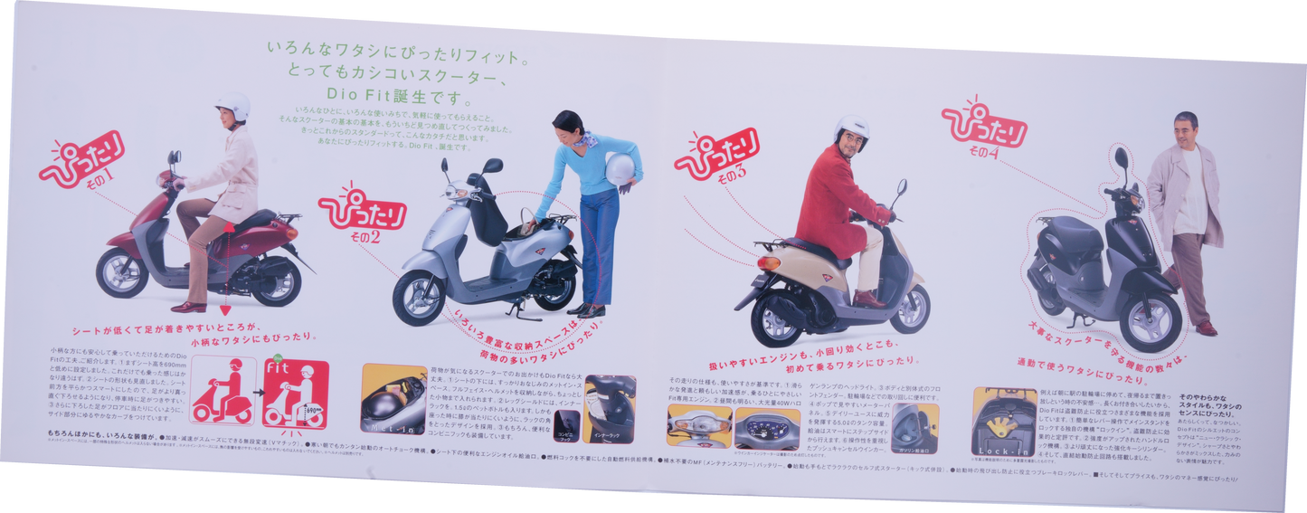 Brochure publicitaire japonaise Honda Dio fit