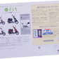 Brochure publicitaire japonaise Honda Dio fit