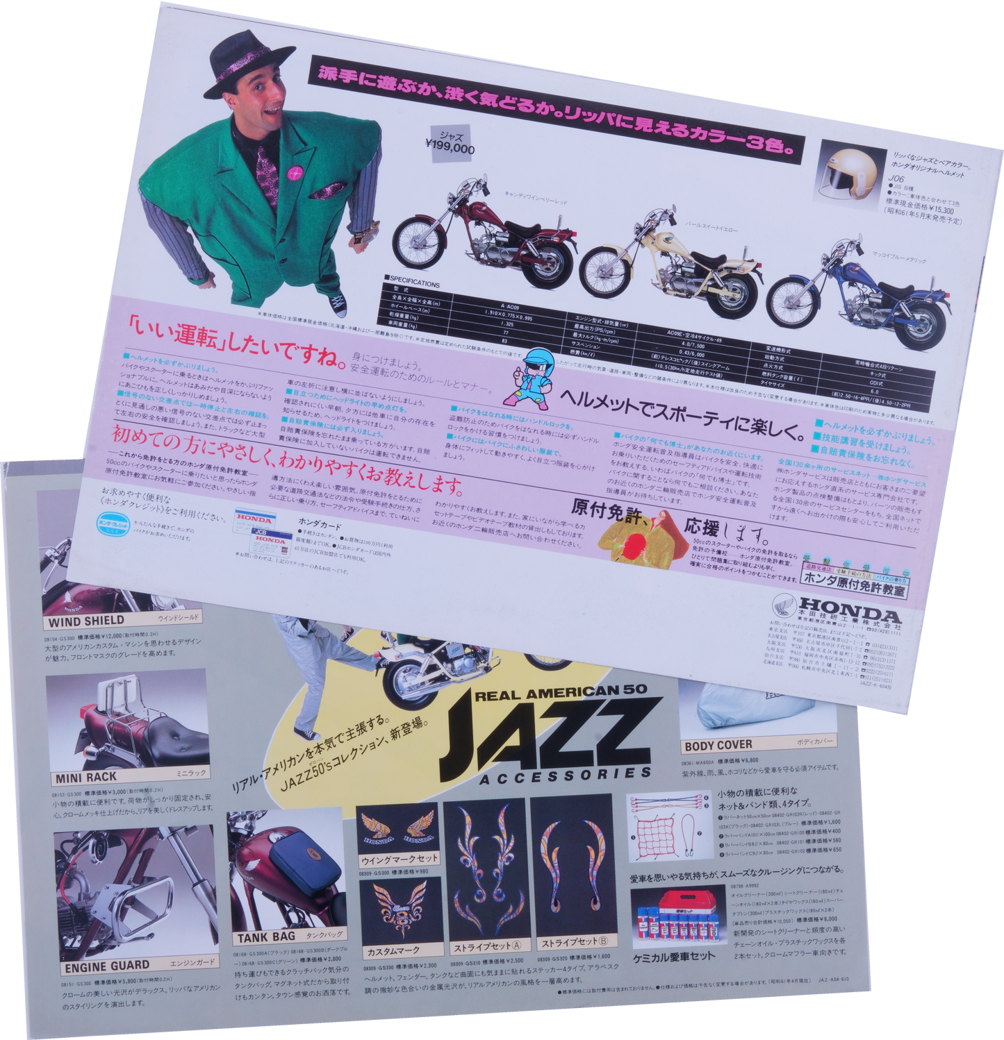 Brochure publicitaire japonaise Honda Jazz