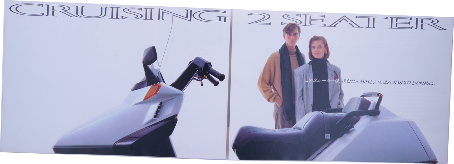Brochure publicitaire japonaise Honda Fusion