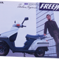 Brochure publicitaire japonaise Honda Freeway