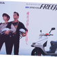 Brochure publicitaire japonaise Honda Freeway