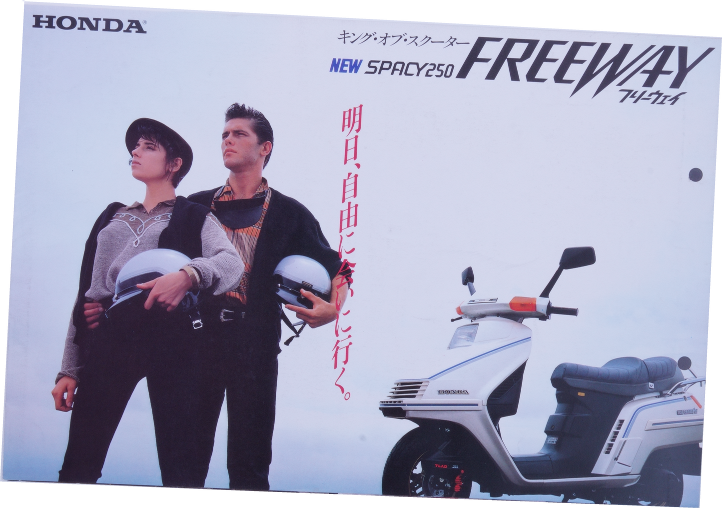 Brochure publicitaire japonaise Honda Freeway