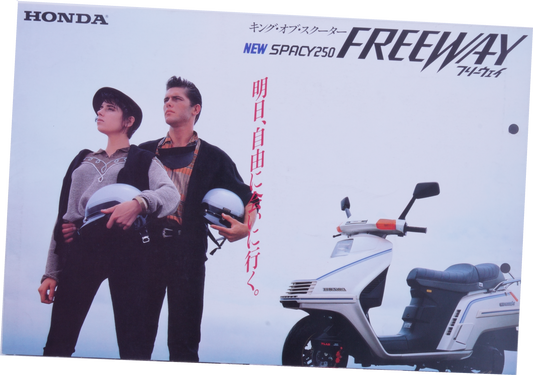 Brochure publicitaire japonaise Honda Freeway
