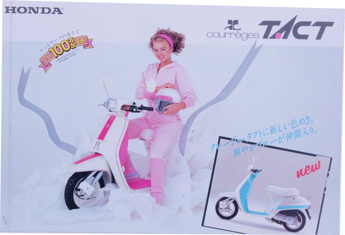 Brochure publicitaire japonaise Honda Tact Courrèges