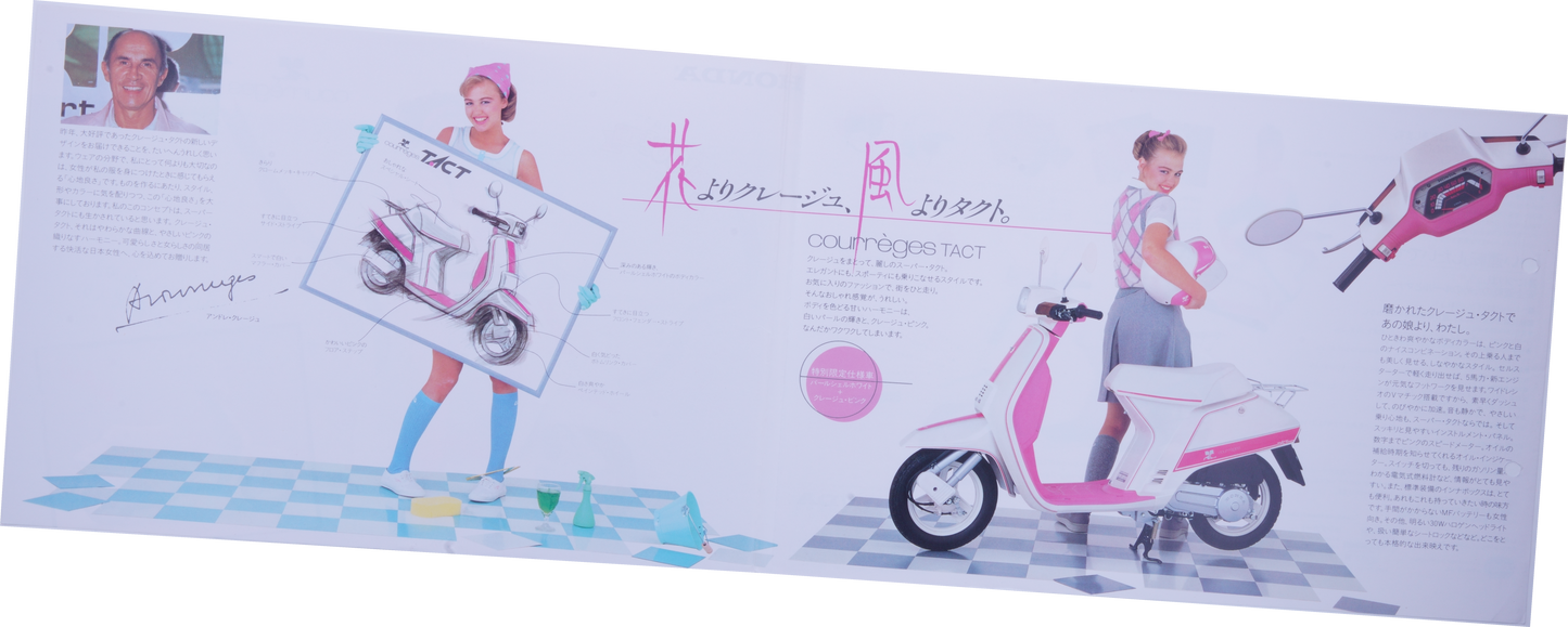 Brochure publicitaire japonaise Honda Tact Courrèges
