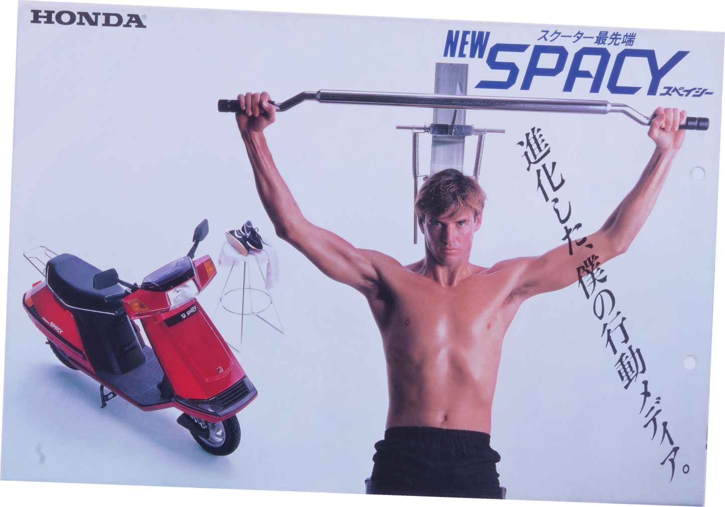 Brochure publicitaire japonaise Honda Spacy 50