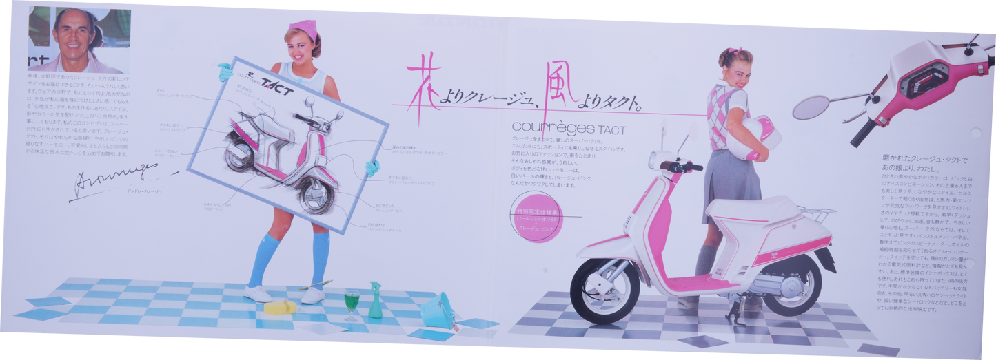 Brochure publicitaire japonaise Honda tact Courrèges