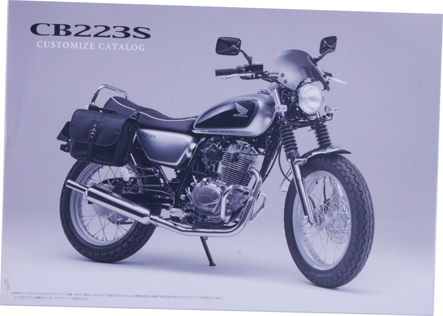 Brochure publicitaire japonaise Honda CB223S