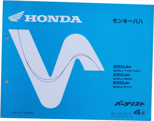 Manuel piece détaché Honda Monkey Serie Baja Z50JM 2 modeles RARE