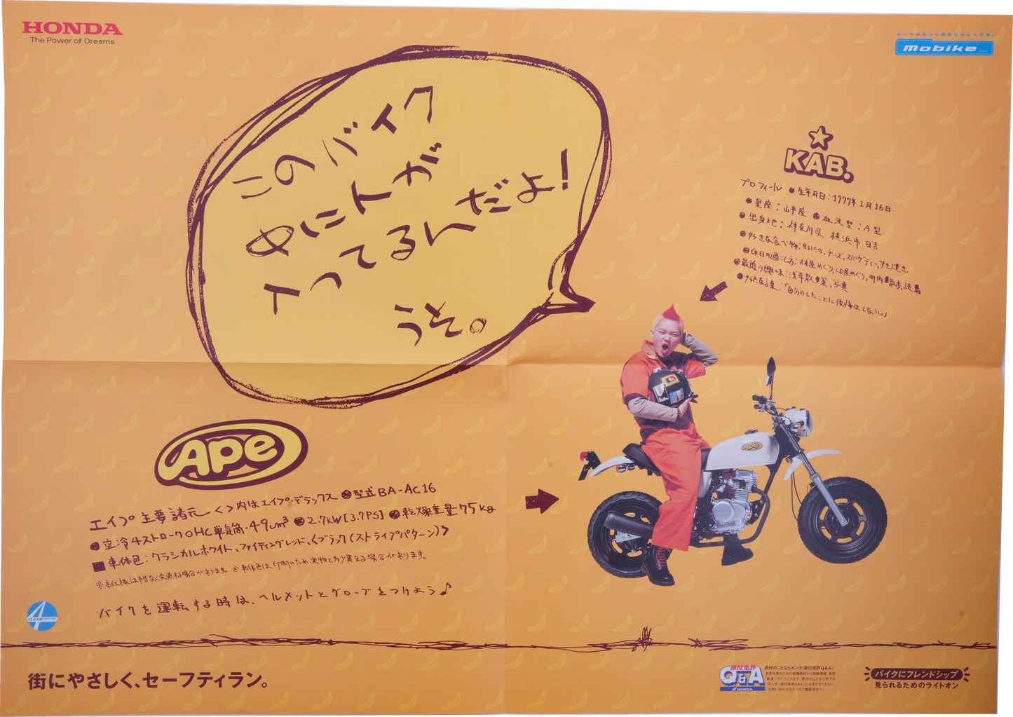 Brochure publicitaire japonaise Honda APE singe