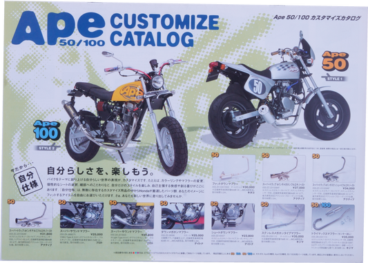 Brochure publicitaire japonaise Honda APE customize