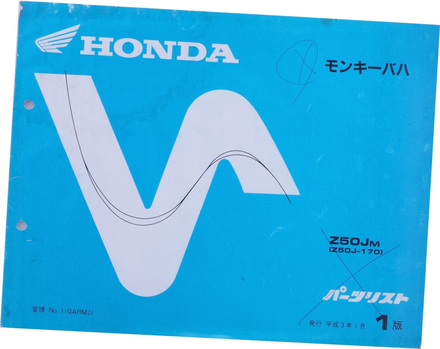 Manuel piece détaché Honda Monkey Serie Baja Z50JM RARE