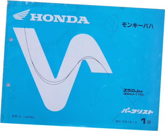 Manuel piece détaché Honda Monkey Serie Baja Z50JM RARE