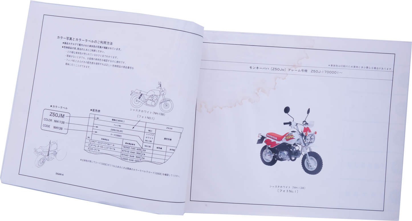 Manuel piece détaché Honda Monkey Serie Baja Z50JM RARE
