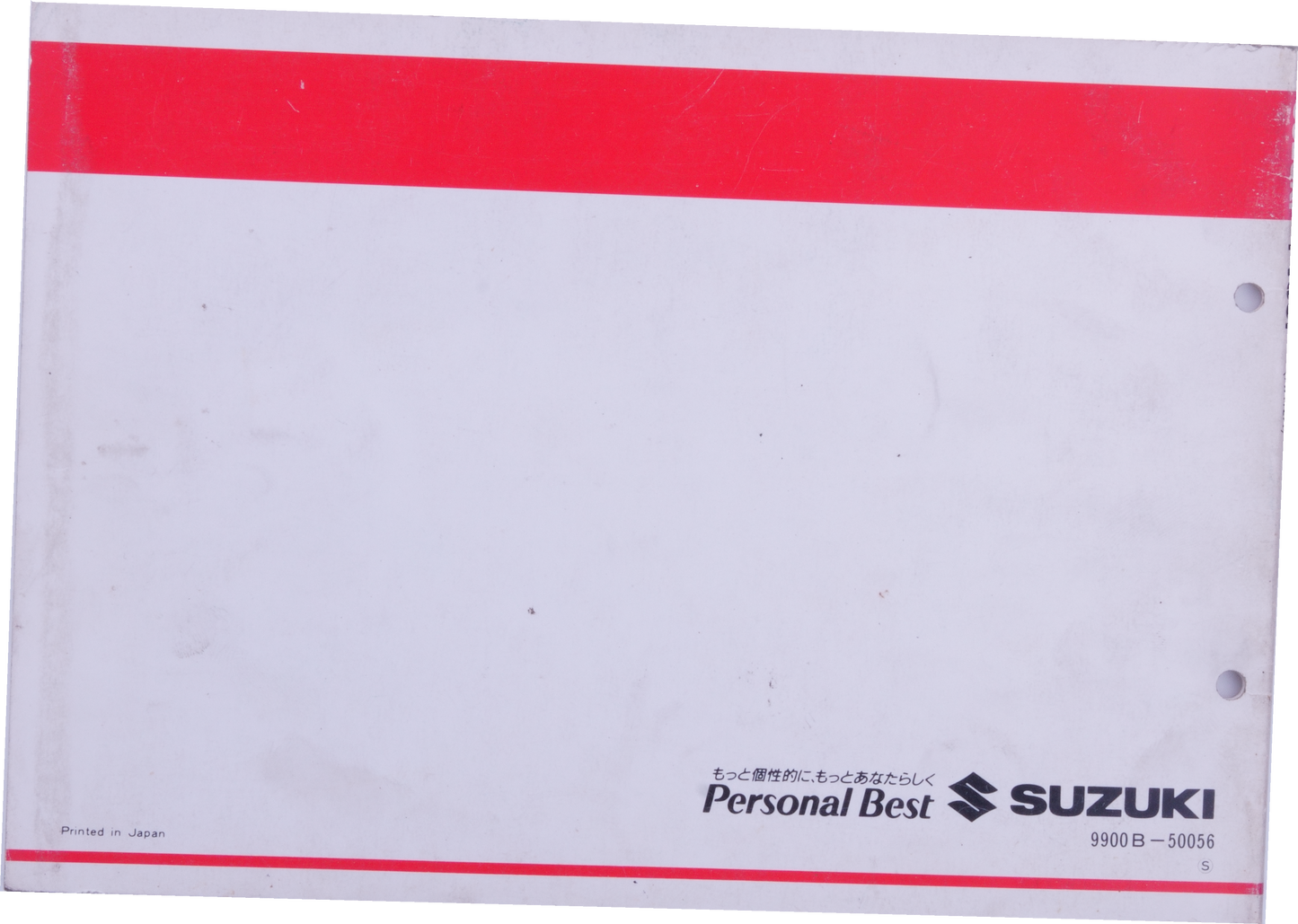 Brochure piéce détaché Suziki PV50