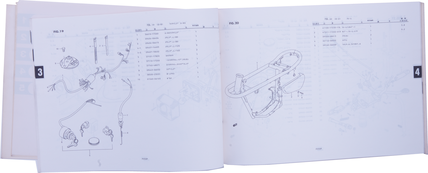 Brochure piéce détaché Suziki PV50