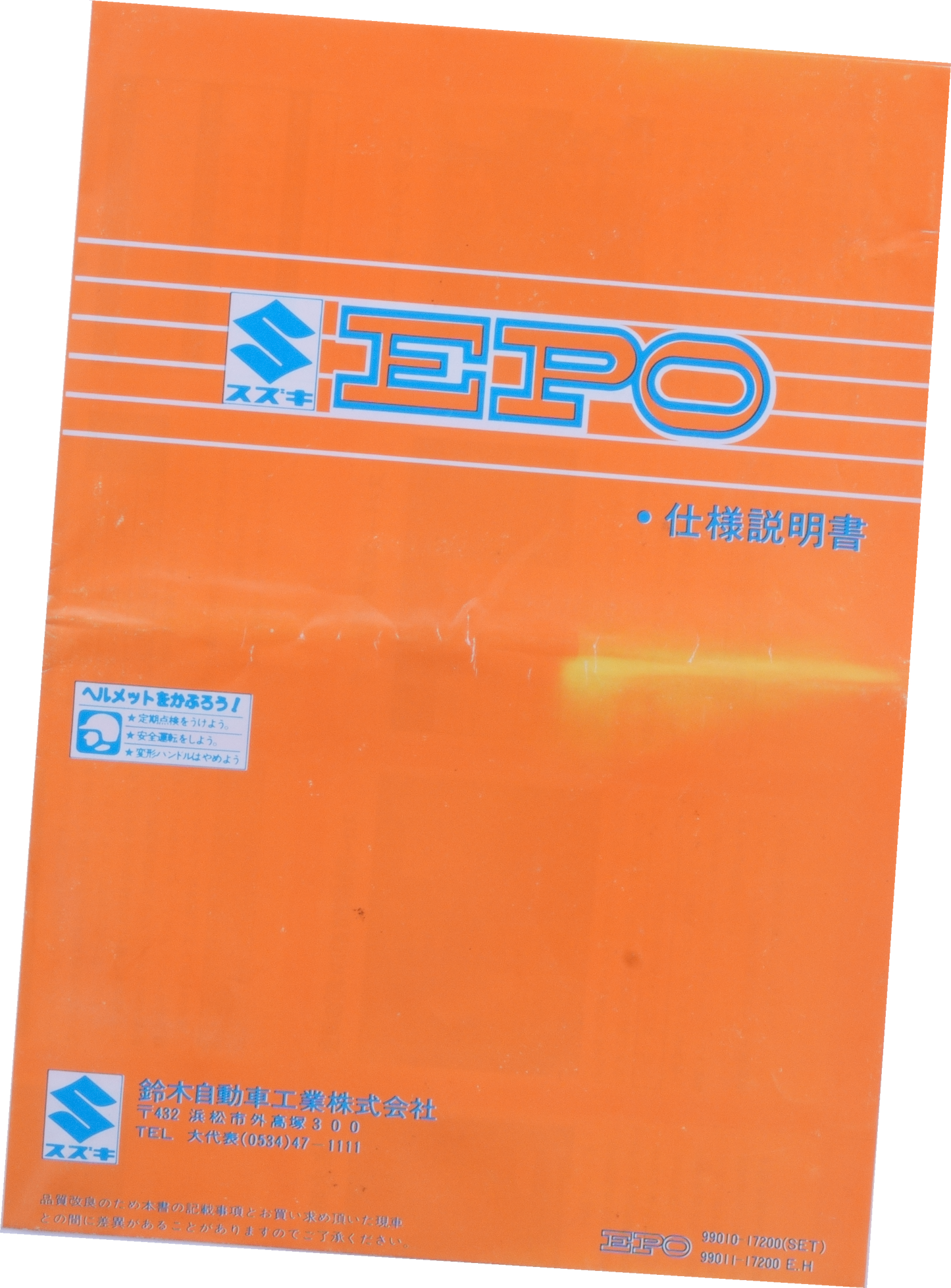 Manuel Utilisateur Suzuki PV50