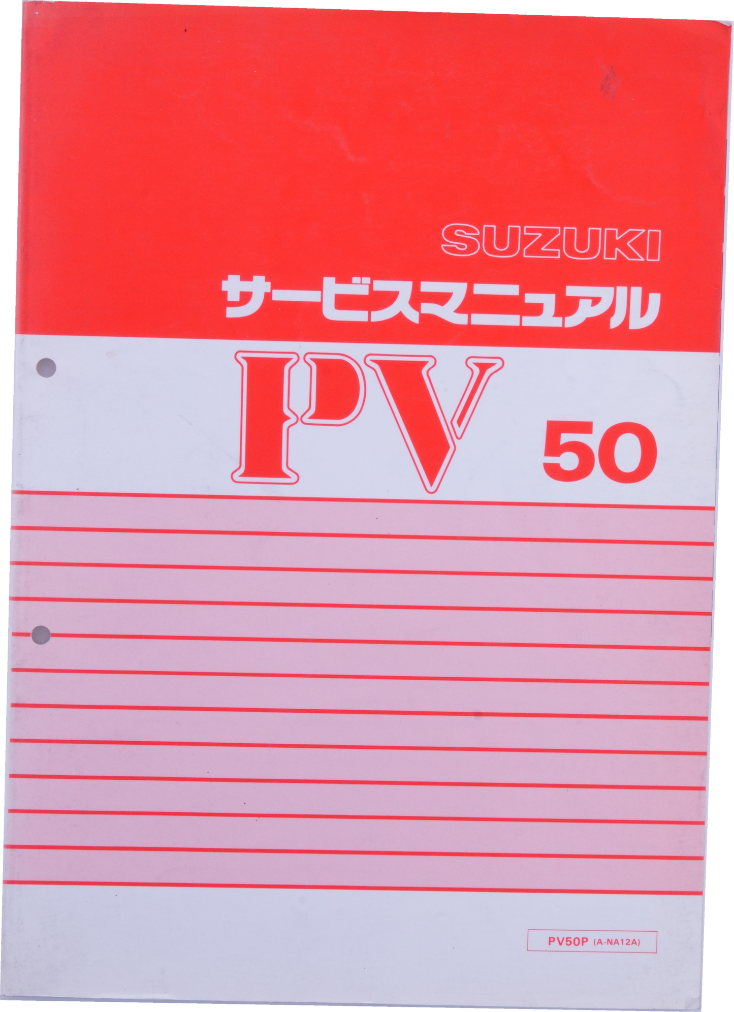 Manuel atelier Suziki PV50