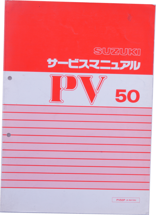 Manuel atelier Suziki PV50