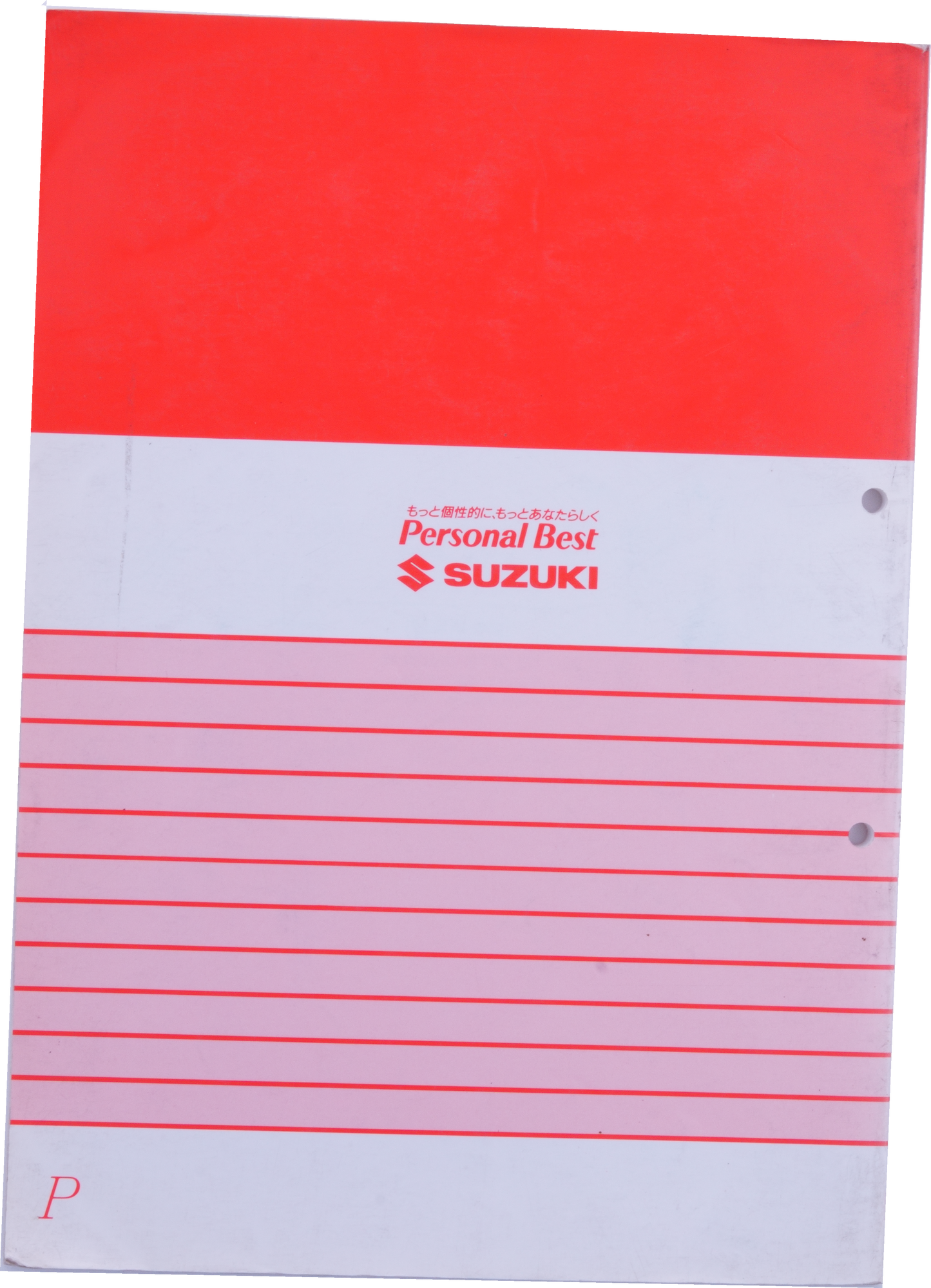 Manuel atelier Suziki PV50