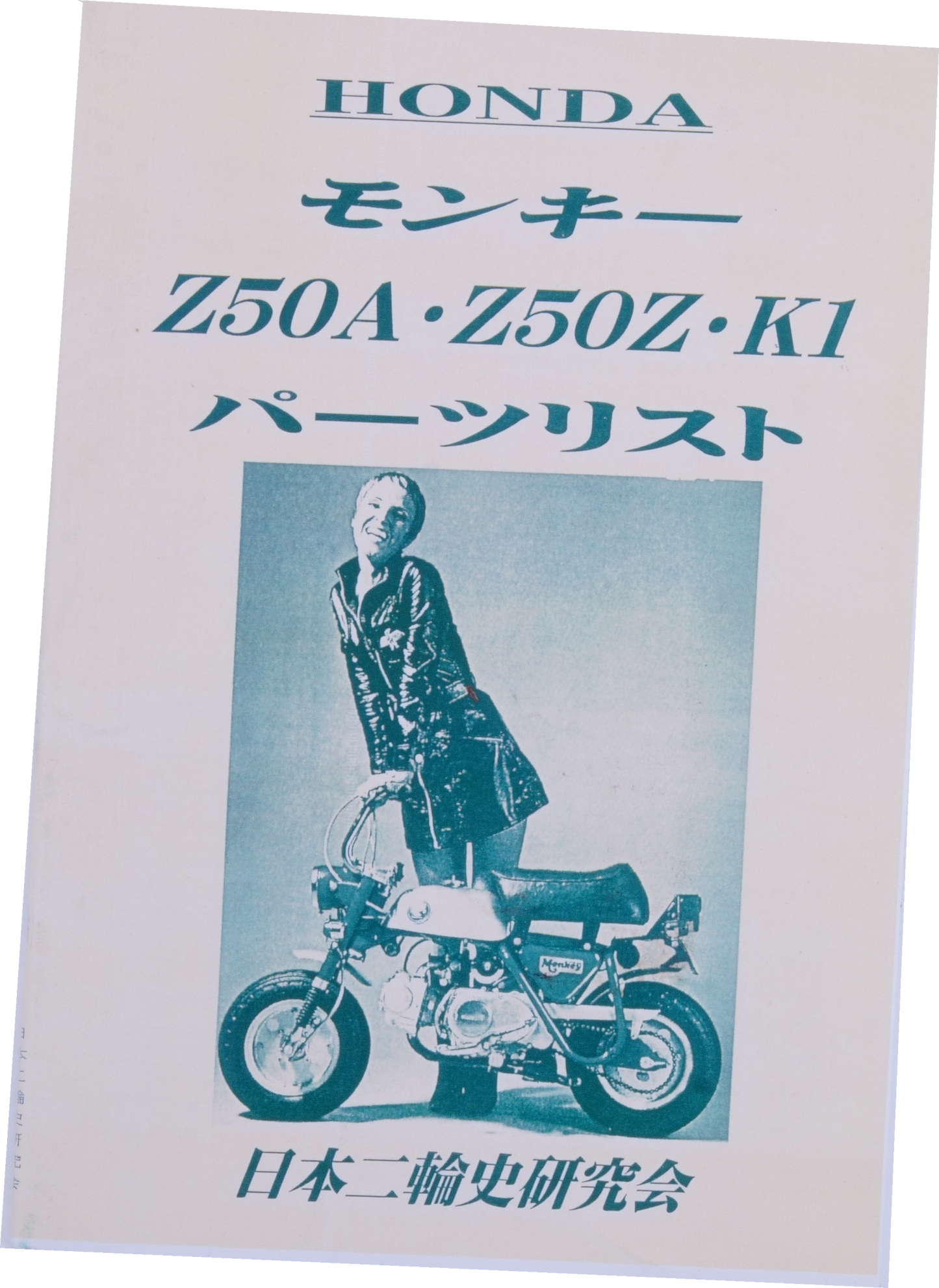 Manuel piece détaché Honda z50A/z k1 reproduction RARE