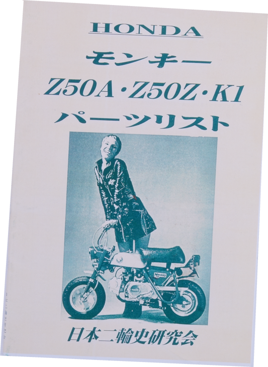 Manuel piece détaché Honda z50A/z k1 reproduction RARE